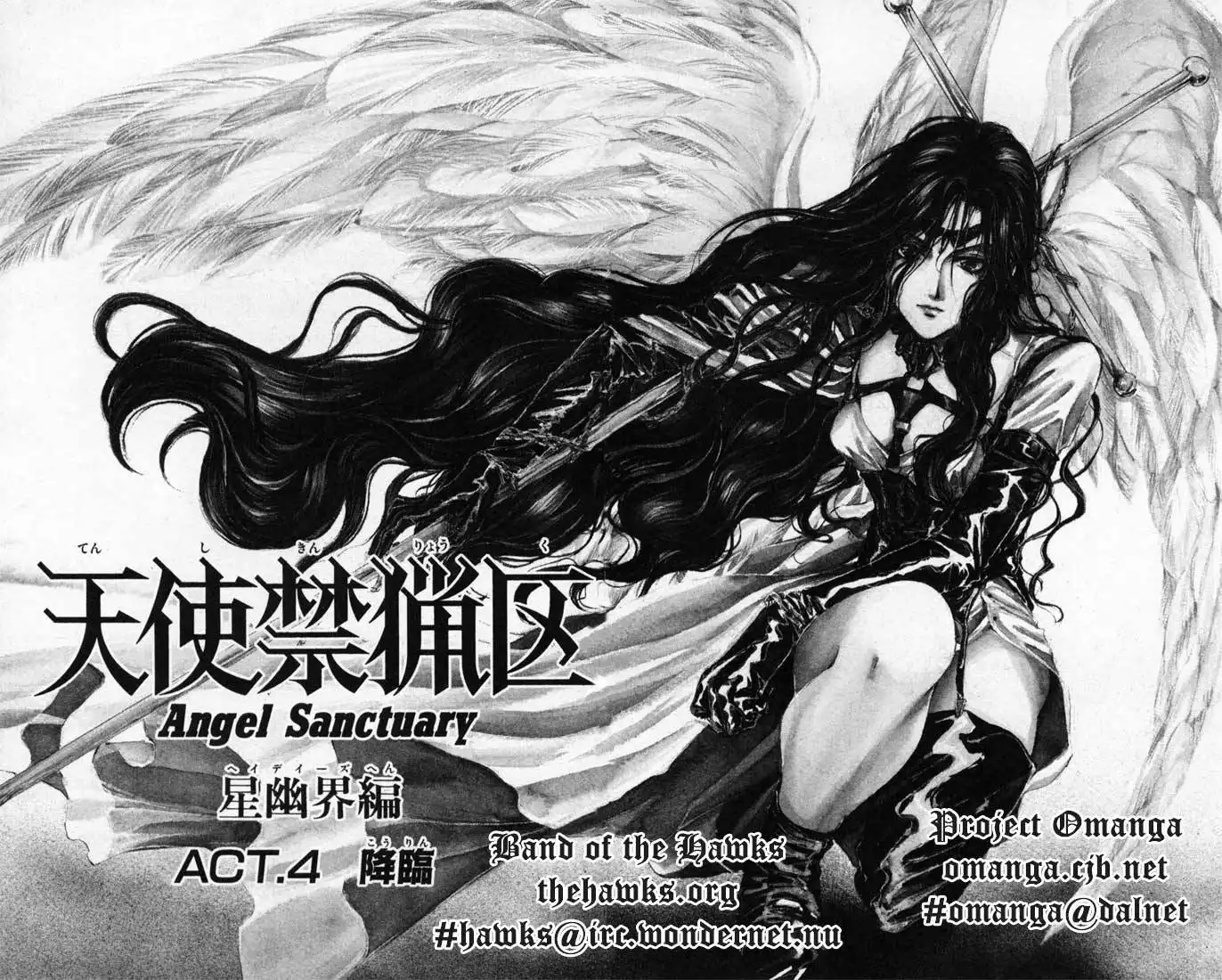 Angel Sanctuary Chapter 37 4